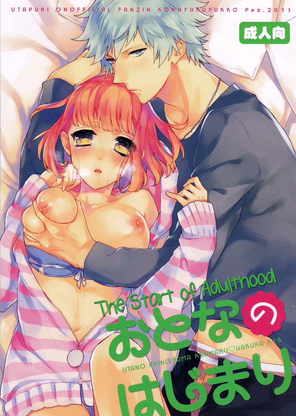 Hentai Manga Comic-The Beginning of Adulthood-Read-1
